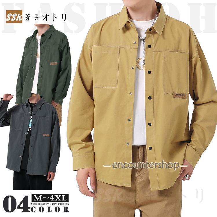 【期間限定10％OFF】メンズシャツ 長袖シャツ メンズ 無地シャツ カジュアルシャツ ビジネスシャツ 綿シャツ 綿100％ 秋