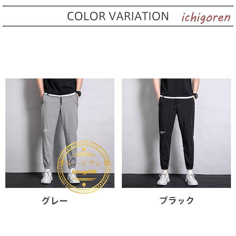 ゴルフパンツ メンズ ゴルフウエア ジョガーパンツ九分丈 ストレッチ 肌触り 涼しい 無地 カジュアル 秋 春 夏 吸汗速乾 薄手 通気性 父の日 ボトムス