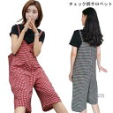 スーパーセール限定10%OFF! サロペット レディース サロペットパンツ チェック柄 五分丈 オーバーオール ゆったり 女性 ハーフパンツ 夏 ボトムス レトロ 可愛い