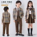 子供 スーツ フォーマル 男の子 女の子 フォーマルスーツ 入学式 キッズ スーツ ジャケット スカート パンツ 子供服 セットアップ ネクタイ付き 卒園式 スーツ
