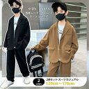 2点セット キッズ スーツ カジュアル 男の子 子供服 フォーマル セットアップ 長袖 ジャケット パンツ 子供 スーツ ジュニア おしゃれ ゆったり 赤ちゃん