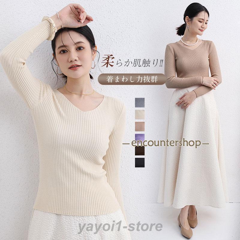 カットソーセーターVネックニットス...