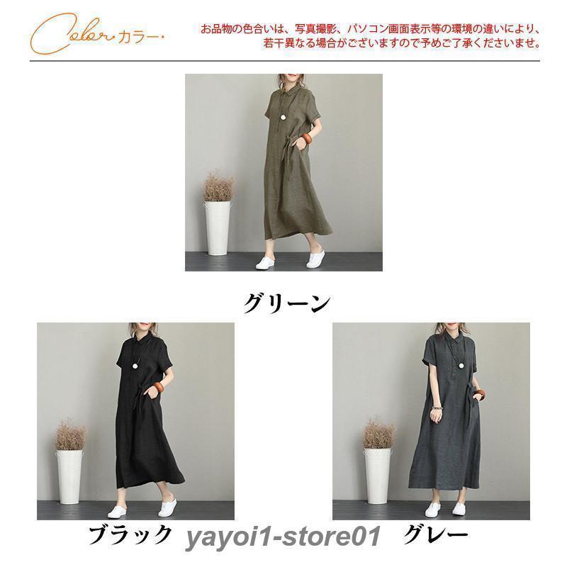 ワンピース レディース カジュアルワンピース ポケット付き オシャレ 無地 半袖 体型カバー 大きいサイズ ゆったり 部屋着 着痩せ 旅行 春 秋
