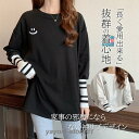tシャツ レディース 長袖 長そで カットソー 春 チュニック お洒落 おしゃれ ロンt 無地 40代 50代 60代 白 黒 ゆったり ワンポイント(4)