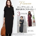 ワンピース ロングワンピース 裏起毛 スウェットパーカーワンピース チュニック 体型カバー レディース ワンピース パーカー 春 秋 冬 大きいサイズ