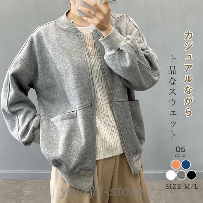 楽天市場】スタジャン レディース(パーカー|トップス 楽天市場】スタジャン レディース(パーカー|トップス