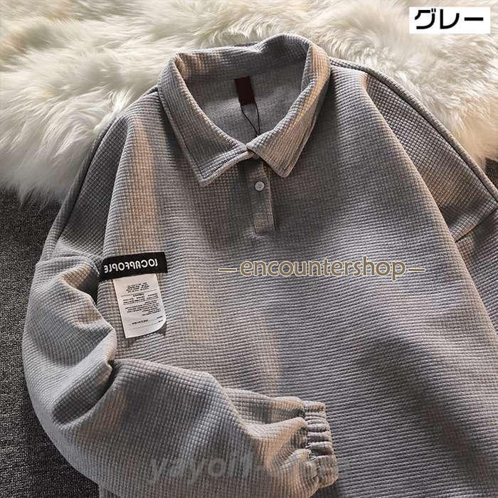 Tシャツ メンズ カットソー 長袖 ワッフル生地 無地 トップス おしゃれ かっこいい カジュアル 薄手 春 秋 通勤 通学 メンズファッション