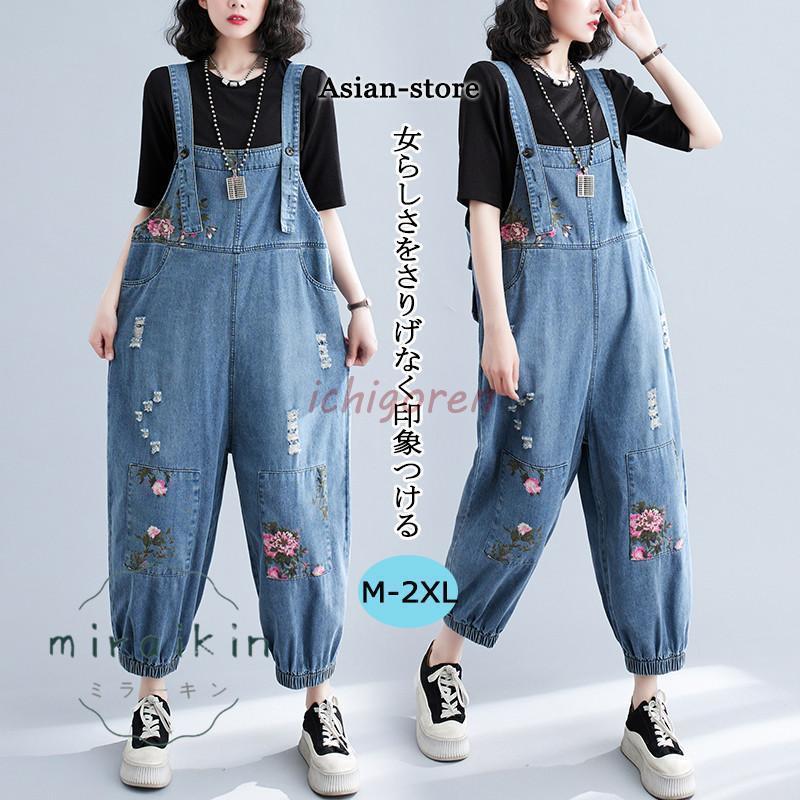 サロペットオールインワンレディース...