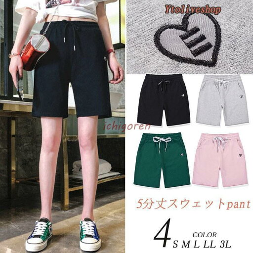 レディース ハーフパンツ ショートパンツ ボトムス ショート丈 スウェット ウエストゴム カジュアル コットン ワイドパンツ キュロット レディース ハーフパンツ ショートパンツ ボトムス ショート丈 スウェット ウエストゴム カジュアル コットン ワイドパンツ キュロット