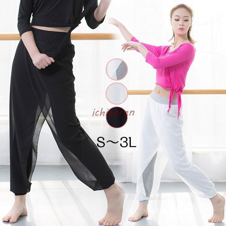 Other - ヨガウェア ヨガパンツ サルエル レディース ボトムス サルエルパンツ ホットヨガ ダンス スポーツ フィットネス