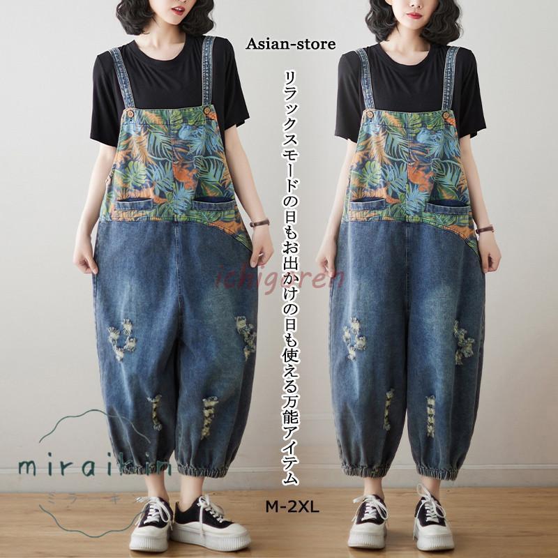 Rakuten - サロペット オールインワン レディース パンツ ワイドパンツ ガウチョ オーバーオール デニム 切り替え 花柄プリント ゆったり カジュアル
