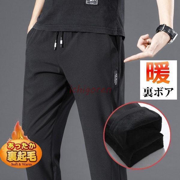暖パンチノパンメンズスキニーチノパ...