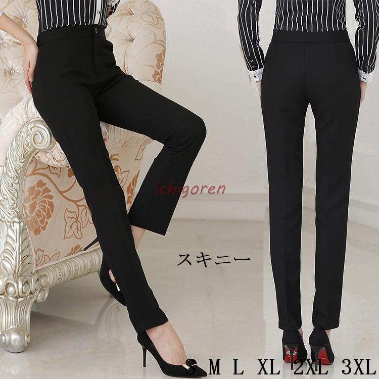 スキニースーツパンツ通勤フォーマル...