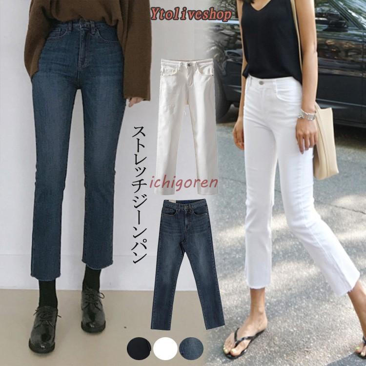 Rakuten - パンツ デニム ボトムス レディース きれいめ 通勤 40代 ストレッチ 体型カバー ストレート 9分丈 10分丈