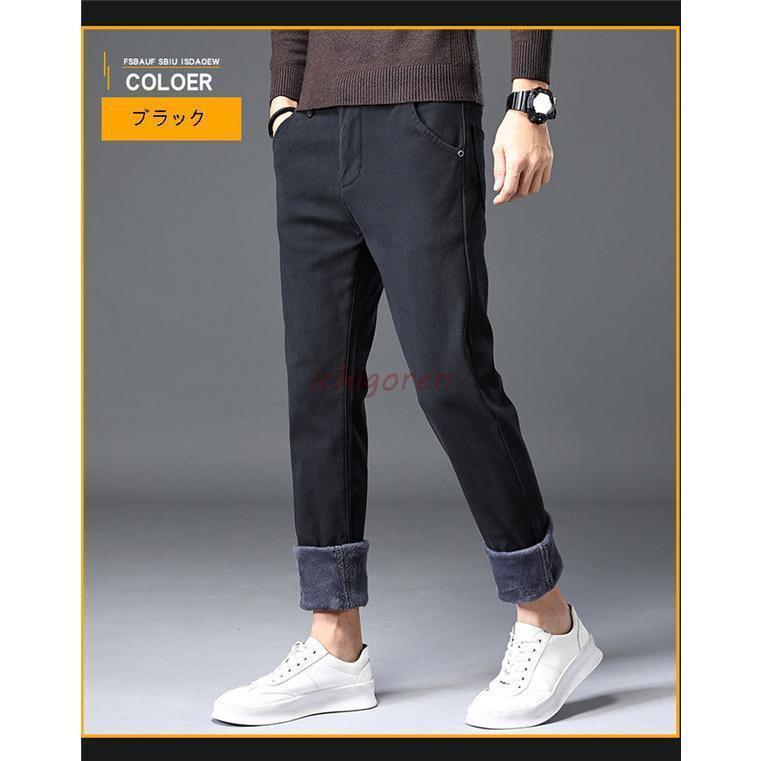 【期間限定、ポイント10倍！】メンズ スキニーパンツ 暖パン スリムパンツ 暖ズボン 極暖 裏地 あったか 暖パン チノパン チノ パンツ 暖パンツ 冬服 冬ズボン 秋冬
