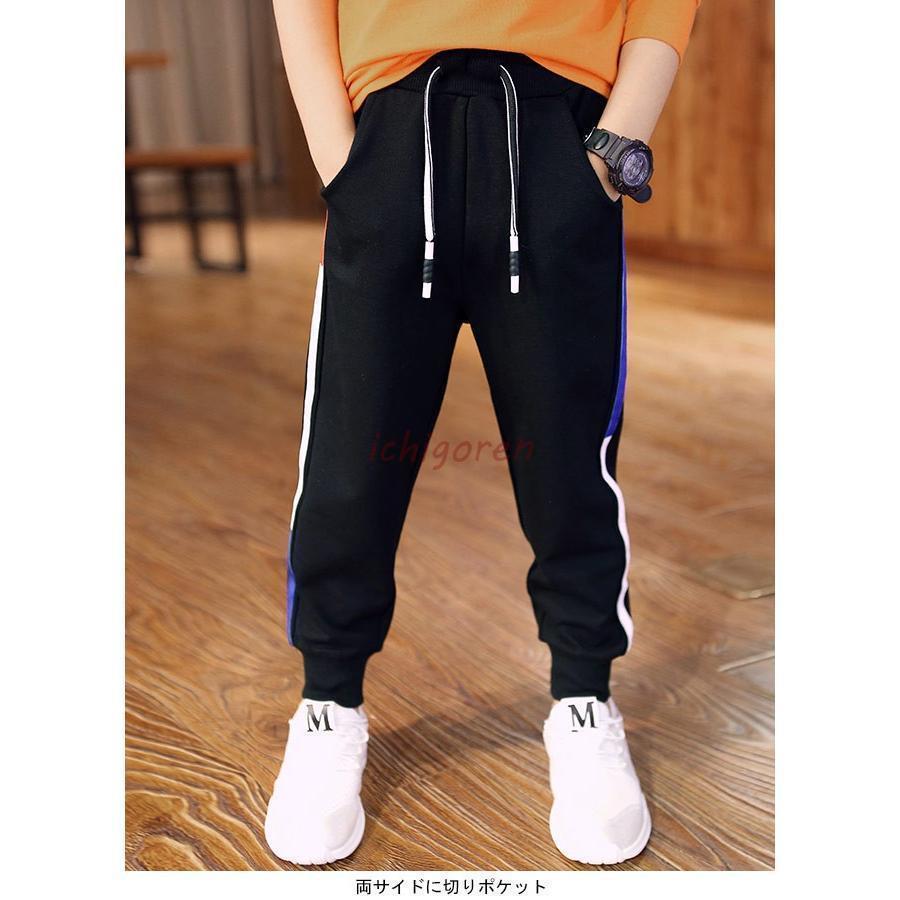 スウェットパンツ パンツ 男の子 ロング 秋冬 子供 無地 あたっか ゆったり ルーズ お洒落 ジュニア キッズ ボトムス