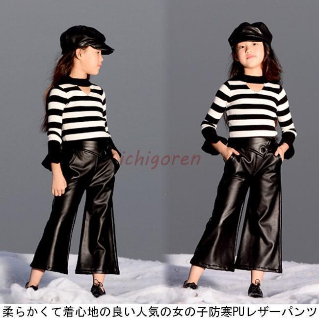 ワイドパンツ PUレザー 裏起毛 女の子 秋冬 ジュニア ガウチョパンツ ガールズ キッズ シンプル ボトムス