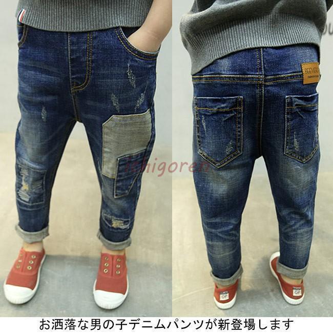 デニムパンツ ロングパンツ 男の子 秋冬 ボーイズ 子供 ジュニア 厚手 長パンツ ゆったり ルーズ カジュアル お洒落 ボトムス