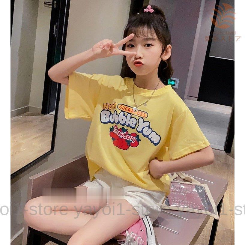 Tシャツ 女の子 夏服 韓国子供服 キッズトップス クルーネック ティーシャツ カットソー ゆったり 上着 カジュアル ガールズ 可愛い 通園 通学 0夏新作