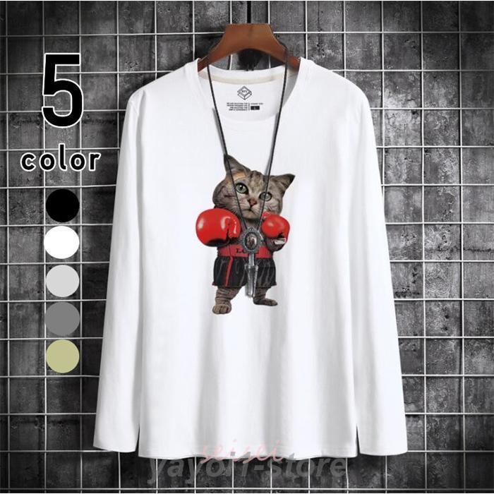 【期間限定10％OFF】Tシャツ メンズ 長袖 春秋 シンプル カットソー トップス スリム お兄系 クルーネ..