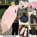 傘 晴雨兼用 折り畳み傘 男女兼用 レディース 日傘 雨傘 メンズ 折りたたみ傘 女性用 アンブレラ 男性用 軽量 無地 チェック柄 通勤(4)