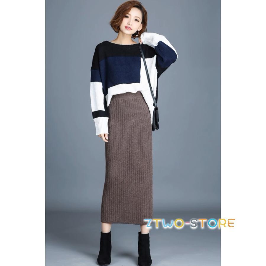 ニットスカート ロング レディース ボトムス タイト スカート スリット ミモレ丈 シンプル カジュアル ウエストゴム ハイウエスト 通勤服 オフィス