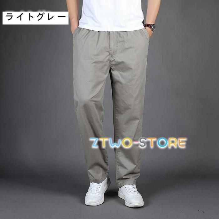 ワークパンツ メンズ 大きいサイズ ゆったり 作業服 ワークパンツ ボトムス ワイドパンツ 太め カジュアル ズボン ミリタリーパンツ