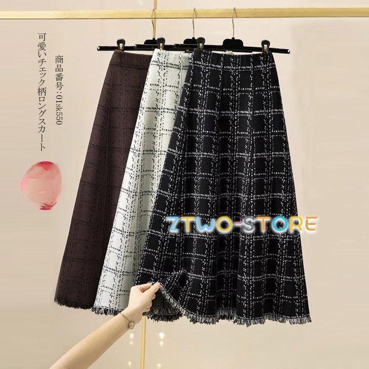 スカート ロングスカート 秋冬 コーデ ボトムス フレアスカート レディース ロング丈 膝下 チェック柄 Aライン ニット ハイウエスト カジュアル きれいめ 着痩せ