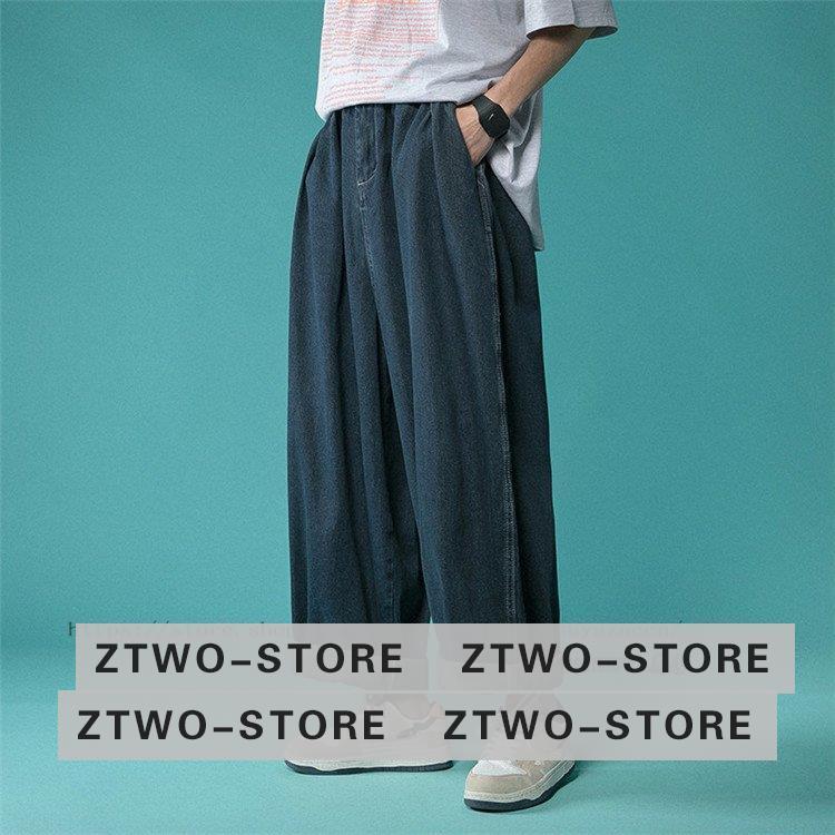 ワイドパンツ ボトムス メンズファッション ワイドパンツ 上品 デニムパンツ 日系 通勤 ファッション ロングパンツ 新作 秋冬