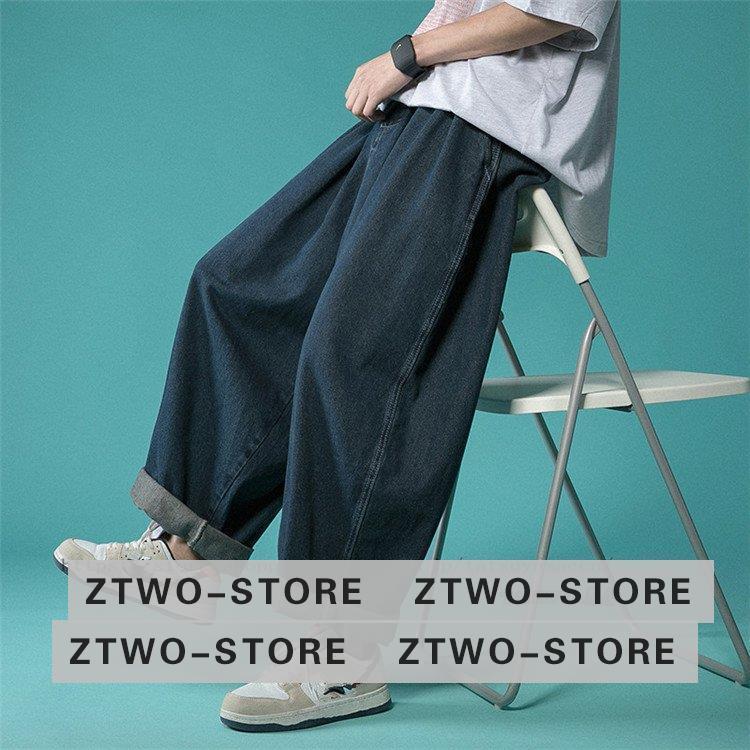 ワイドパンツ ボトムス メンズファッション ワイドパンツ 上品 デニムパンツ 日系 通勤 ファッション ロングパンツ 新作 秋冬