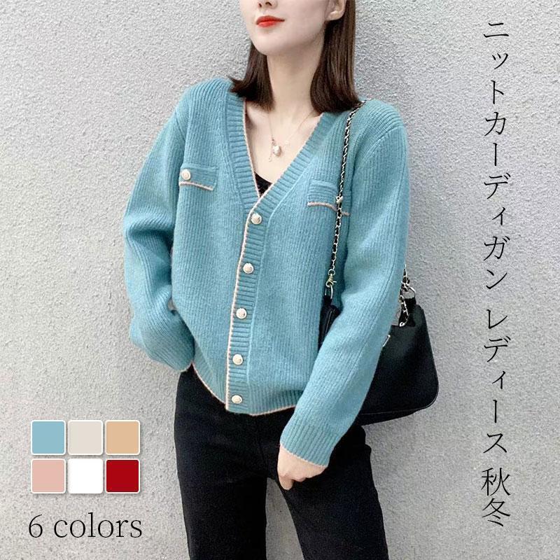 ニットカーディガンレディース秋冬4...