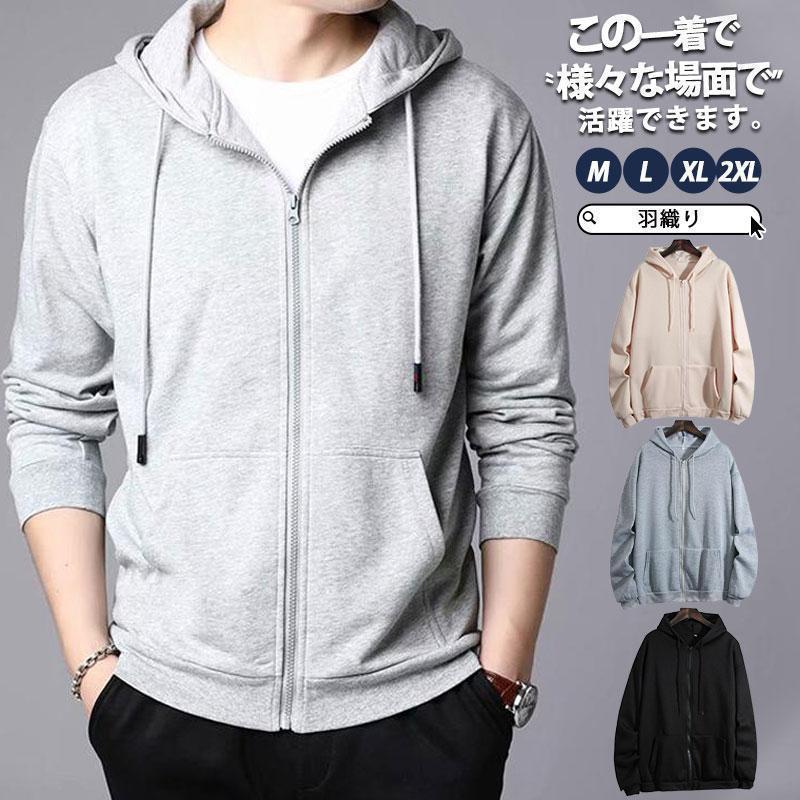 パーカーメンズ春夏秋メンズパーカー...