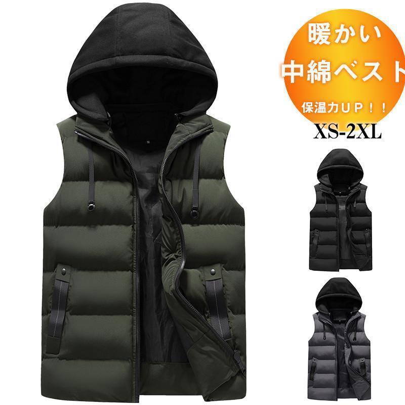 商品詳細:カラー:/グリーン/グレー/ブラックサイズ:/XS/S/M/L/XL/2XL【商品説明】◎秋冬のスタイリングを広げる暖かなベストが新登場。◎とても軽いので動きやすく、また中綿入りなので暖かさは抜群。◎シャツスタイルにも、カジュアルなカットソーにも、パーカーやニットにも合わせやすいアイテムです。【素材】表地:ポリエステル、その他裏地:ポリエステル、その他【ご注意】●サイズ表記は目安です。誤差はご了承ください。●生産の関係により写真と色、柄が若干異なる場合があります。【キーワード】ベスト 中綿ベスト ボアベスト ダウンベスト メンズ ブルゾン ジップアップ 暖かい 防寒 軽量 冬服 中綿入り 中綿ジャケット ノースリーブ インナー 冬アウター 機能的 秋 冬 サイドポケット 薄手 厚手 ゆったり 着痩 コート ユニセックス 春服 コーデ ショート丈 ロング丈 シンプル 20代 30代 40代 50代 60代 定番 羽織 通勤 通学 無地 かっこいい 大人 父 ちち 学生 おしゃれ