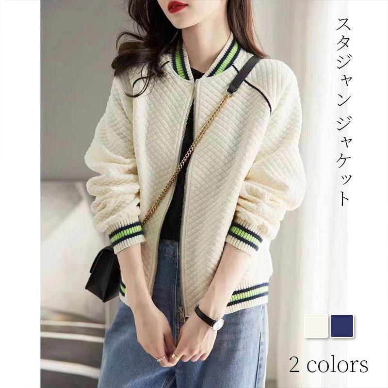 Stadium Jumper - スタジャン ジャケット レディース 秋冬 40代 長袖 ショット丈ジャケット 配色 ノーカラージャケット カーディガン 30代アウター カジュアル 韓国風 オシャレ