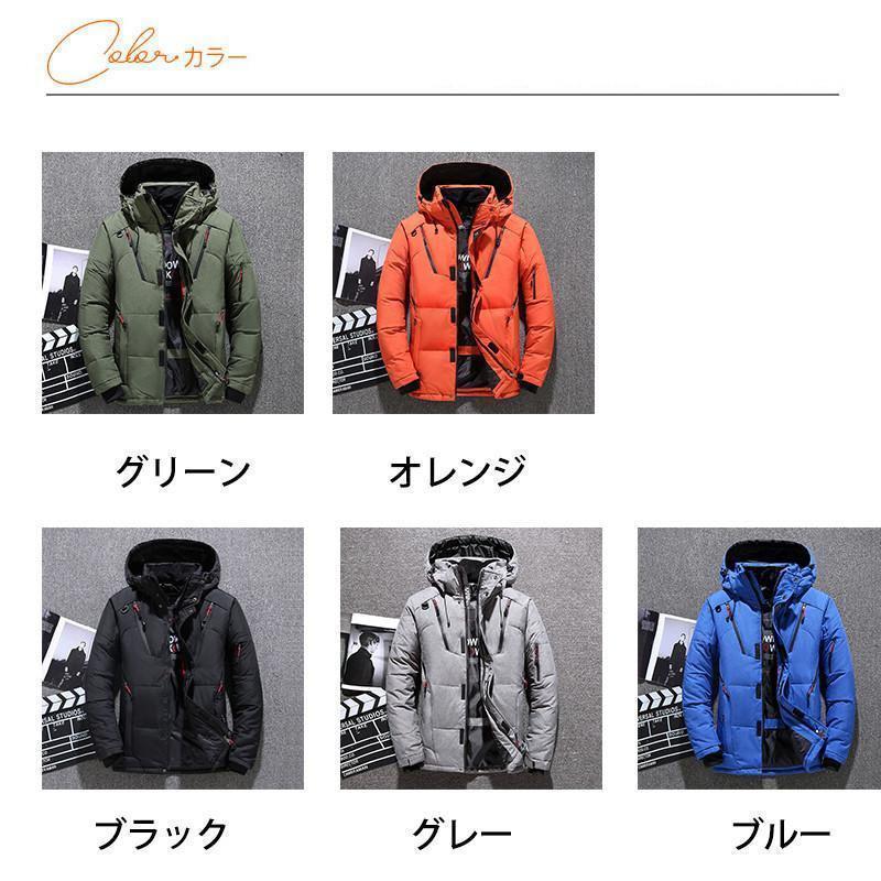 ダウンコート メンズ コート ダウンジャケット 中綿ジャケット フード付き 防寒 撥水 防風 秋冬 軽量 無地 アウトドア 通勤 通学