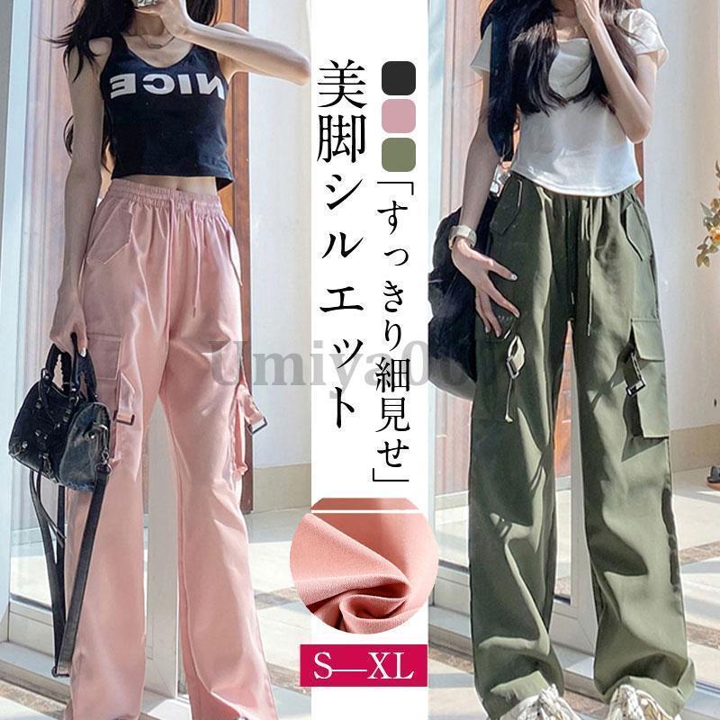 カーゴパンツ レディース ダンスパンツヒップホップ フィットネス ヨガ ランニング 美脚 ズボン フィット ワーク かっこいい アウトドア 作業着