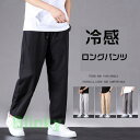 パーカー メンズ トップス 前開き 裏ボア 裏起毛 あったか 室内着 インナー 防寒着 トップス 保温 冬 厚手 防風 ジップアップ 厚手 アウターシンプル ギ...