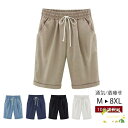 ハーフパンツ レディース 短パン 半ズボン 無地 5分丈 薄手 体型カバー カジュアル ゆったり 多色展開 大きいサイズ 春 夏(4)