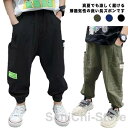 虫よけ 綿麻パンツ 子供服 キッズ ズボン 薄手 ベビー パンツ 男の子 パンツ 長ズボン ボトムス ジュニア ゆったり 夏 涼しい リネン かわいい