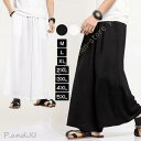 ワイドパンツ メンズ サルエルパンツ ガウチョパンツ ゆったり 春 夏 ワイド ガウチョパンツ 夏服 袴パンツ ビッグ 大きいサイズ 体型カバー ハイウェスト