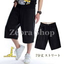 極太 デニム ハーフパンツ ジーンズ パンツ メンズ ルーズフィット B系 ヒップホップ 7分丈 ストリート ワイド HIPHOP バギーパンツ