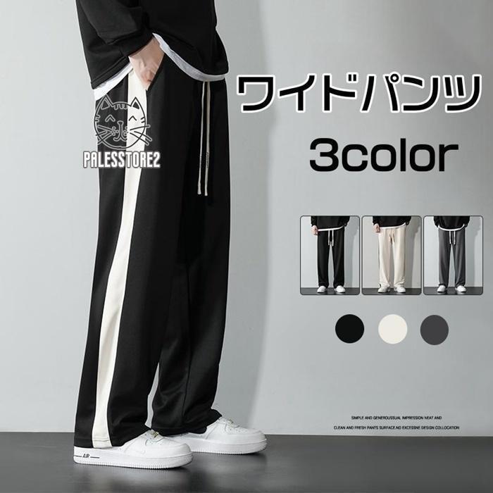 Sweat Pants - ワイドパンツ ロングパンツ ボトムス メンズ スウェット ウエストゴム 無地 秋 ゆったり ストレート カジュアル シンプル