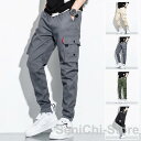 カーゴパンツ メンズ ボトムス ズボン ミリタリー ロング ゆったり 作業服 カジュアル おしゃれ ワークパンツ ワイト 父の日
