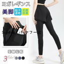 ヨガパンツ ショートパンツ 一体型 ヨガレギンス ハイウエスト ヨガウェア くすみ スパッツ レギンス フィ(4)