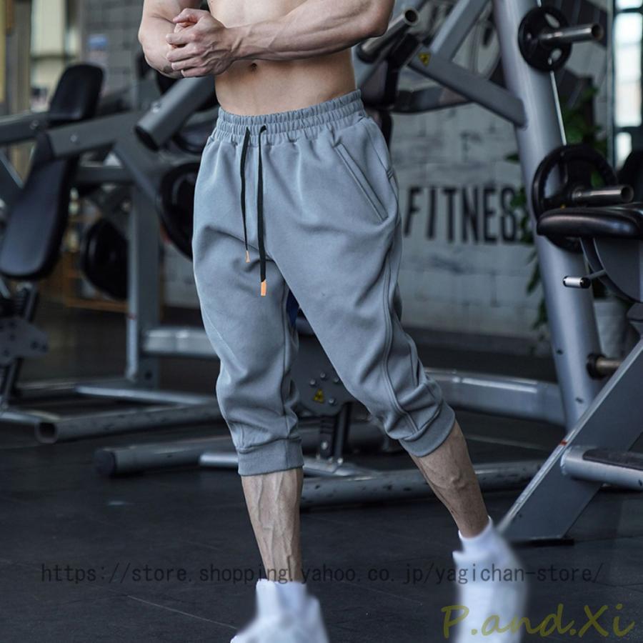 メンズ ジャージー パンツ フィットネス スポーツ 大きいサイズ かっこいい ジョガー スウェット パンツ トレーニングパンツ ショートパンツ スウェット