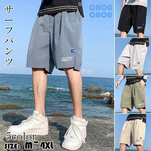 サーフパンツ 海パン 水着 メンズ 海パン インナー サーフショーツ ボードショーツ ハーフパンツ 水陸両用 冷感 競泳 水泳 プール ジム 男子 サーフパンツ 海パン 水着 メンズ 海パン インナー サーフショーツ ボードショーツ ハーフパンツ 水陸両用 冷感 競泳 水泳 プール ジム 男子