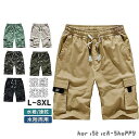 【期間限定、ポイント10倍!】メンズ水着 スイムショーツ サーフパンツ 水陸両用 迷彩 大きいサイズ 涼感 海水パンツ ショート スリム 薄手 速乾 ビーチパンツ プール