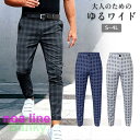 チェック柄パンツ メンズ ビジネスパンツ スラックス フォマール ストレッチ チノパン スキニーパンツ 秋冬着 父の日 紳士用(4)