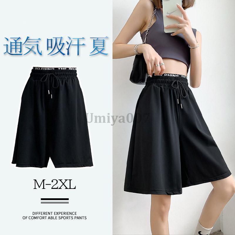 【期間限定10％OFF】ハーフパンツ レディース 夏 薄手 速乾 涼しい ボトムス 膝丈 短パン 半ズボン フレア ラフ 冷感