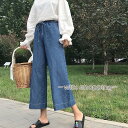 ワイドパンツ レディース デニムパンツ ストレート 九分丈 八分丈 低身長 ボトムス 春物 春夏秋 ズボン ジーンズ ウエストゴム リボン付き ハイウエスト